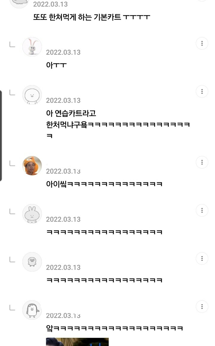 이재명 어린시절로 자꾸 한 주워먹는 여시들 | 인스티즈