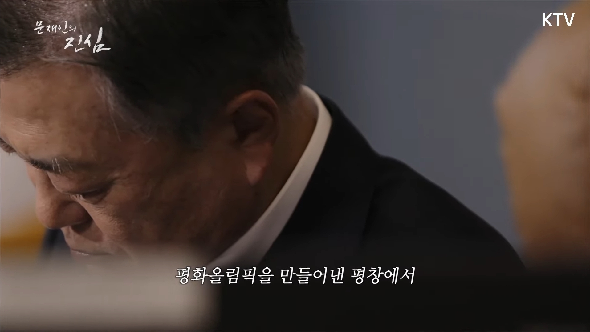 문재인 대통령이 국민들에게 전하는 마지막 편지 | 인스티즈