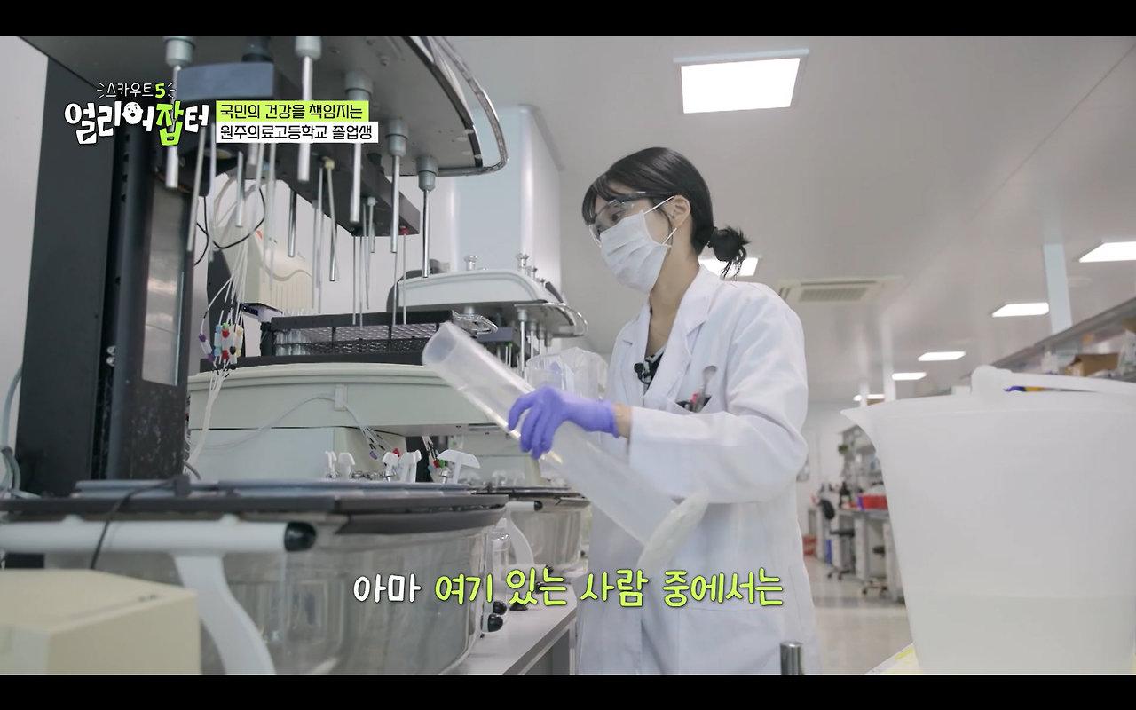 과거 전국에서 2명만 입사 가능했던 회사 | 인스티즈