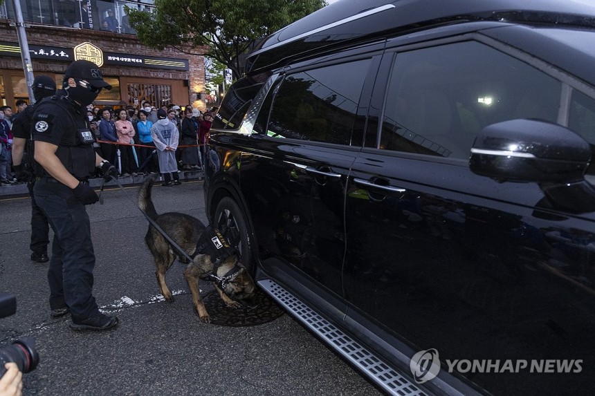 이재명 후보 차량 검색하는 경찰특공대원과 폭발물 탐지견 | 인스티즈