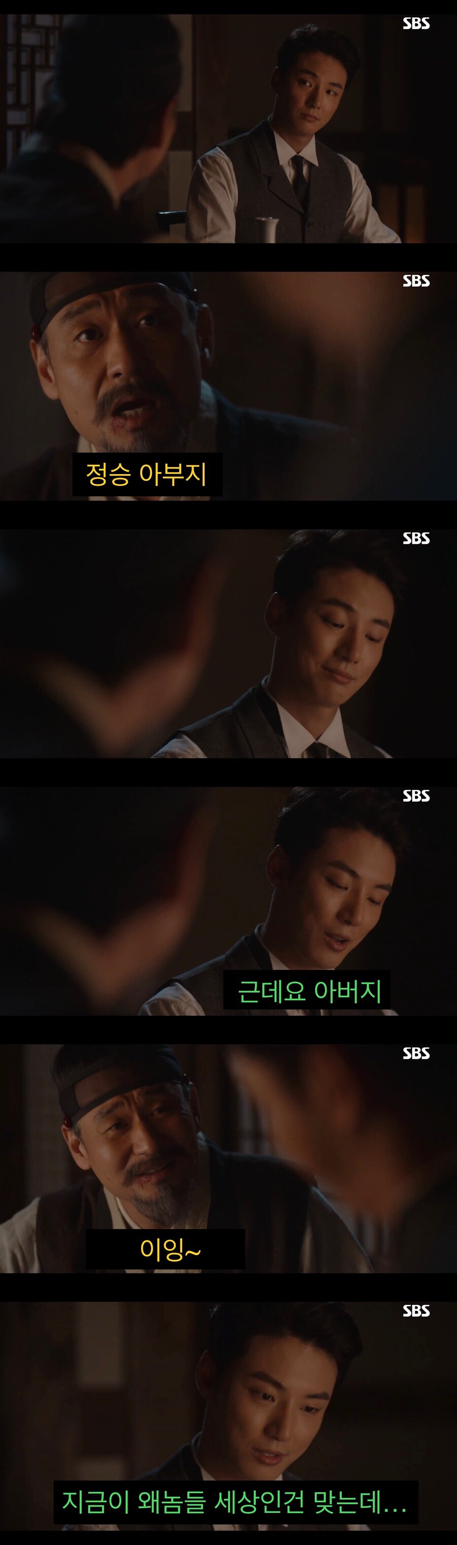 나라가 망했다는 징조..jpg | 인스티즈