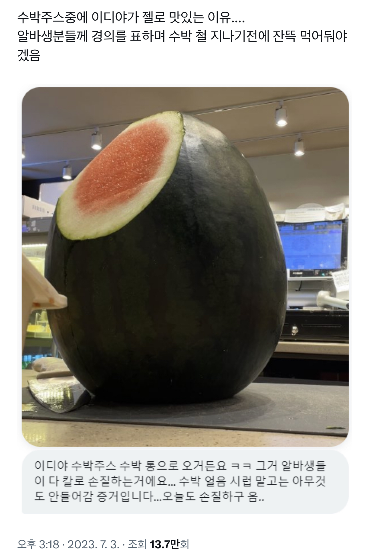 카페이유 이미지