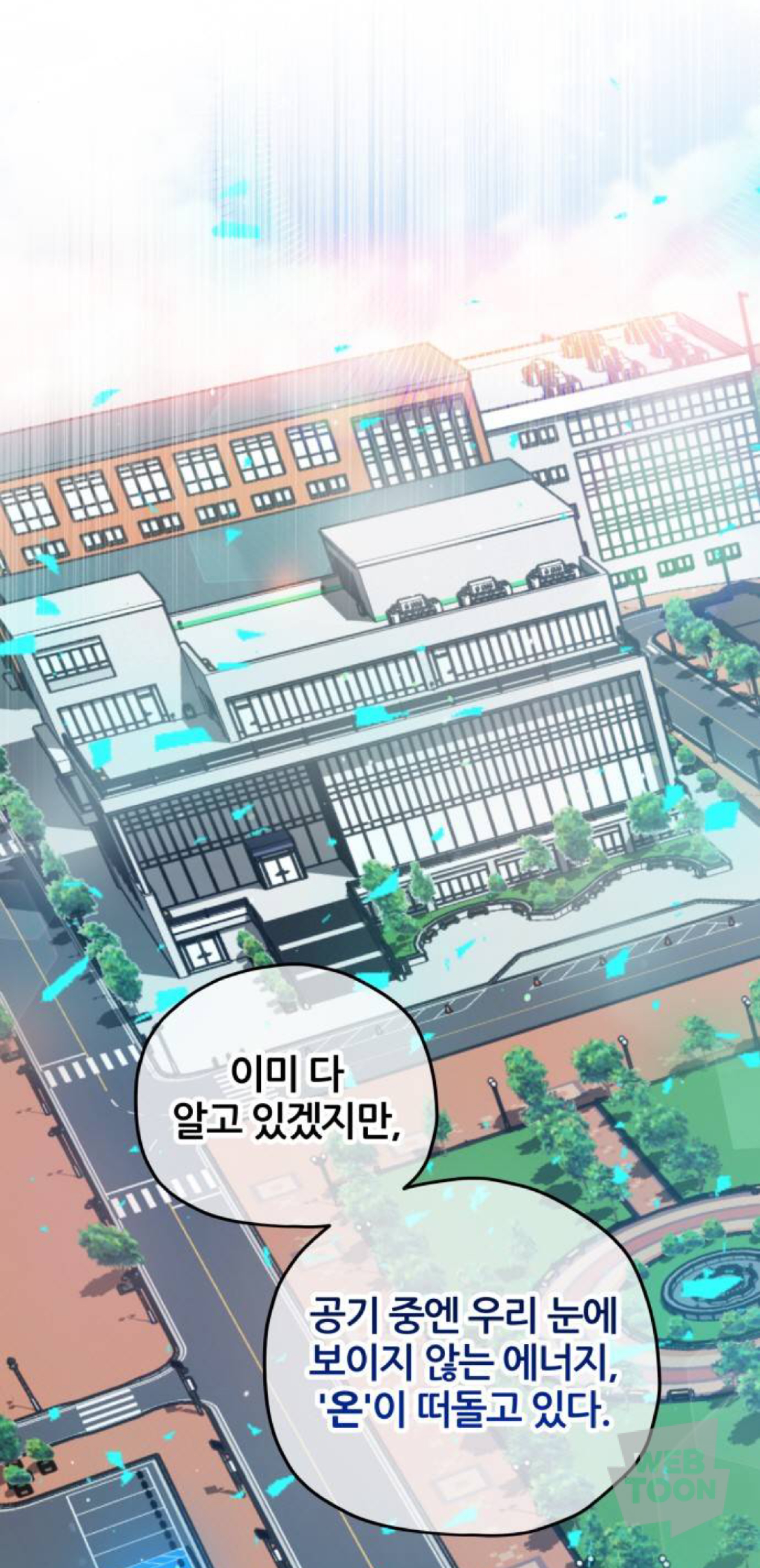 나를 마주하면, 그때는 멀리 도망가. 내 불행에 가까이 오지 마 | 인스티즈