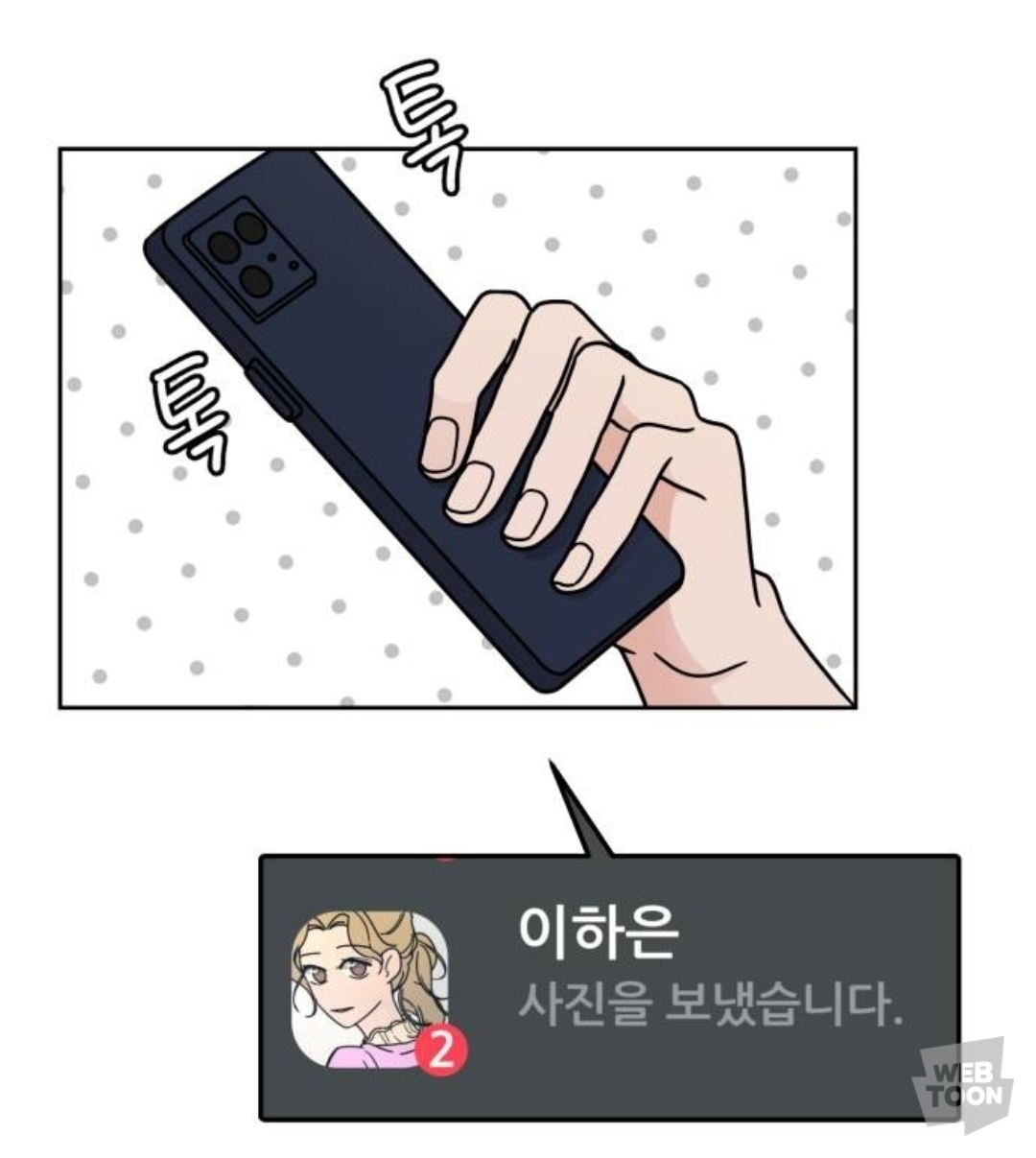 [GL] 내 친구 남자 얼굴만 보는데, 첫눈에 반한 전학생이 여자래 | 인스티즈