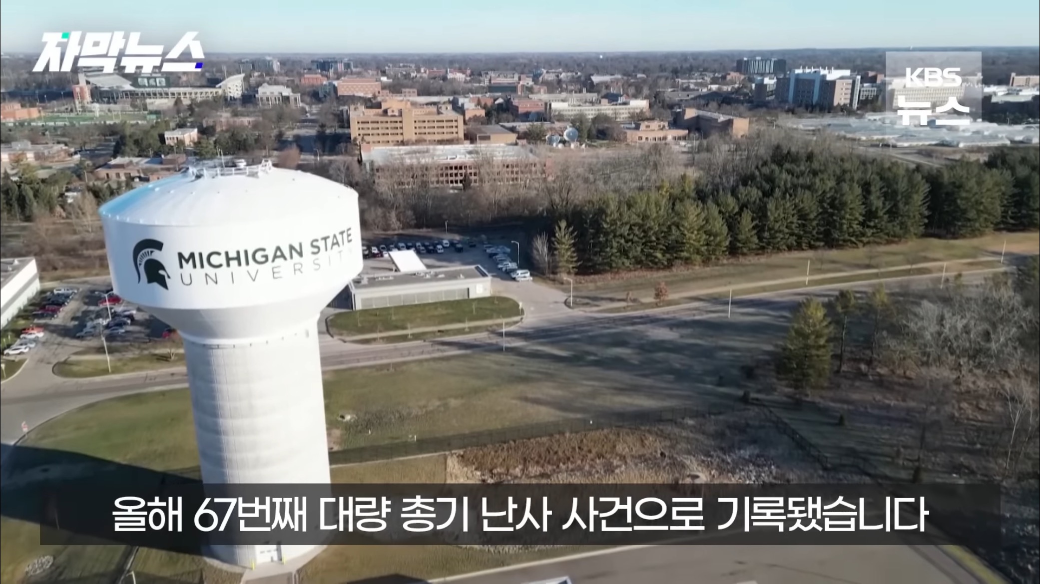 올해에만 67번째라는 미국 대량 총기 난사.jpg | 인스티즈