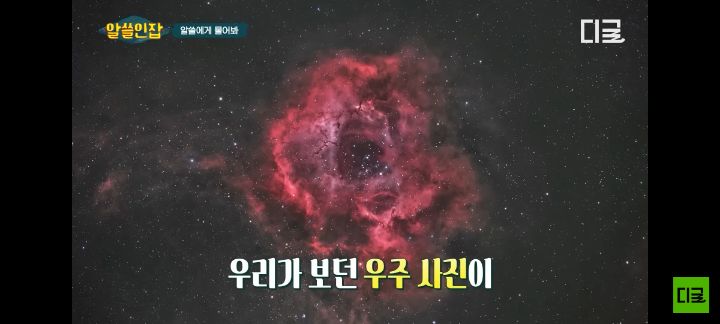 우리가 알고있는 화려한 우주 사진이 사실은 원본이 아니다?! | 인스티즈