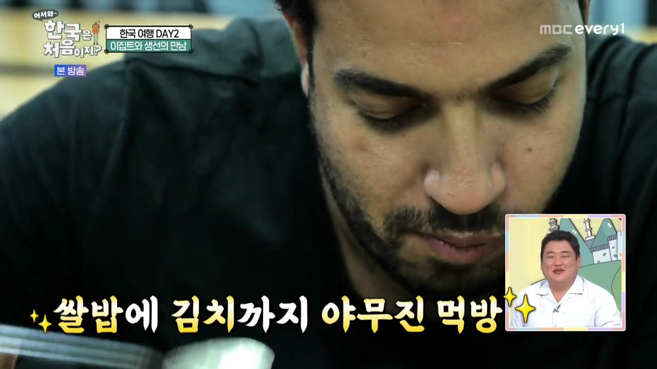 생선구이 처음 먹어보는 이집트 사람...jpg | 인스티즈