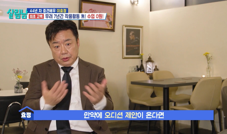 다시 시작하는 신인의 자세로 복귀 하겠다는 당근 엠버서더 이효정 | 인스티즈