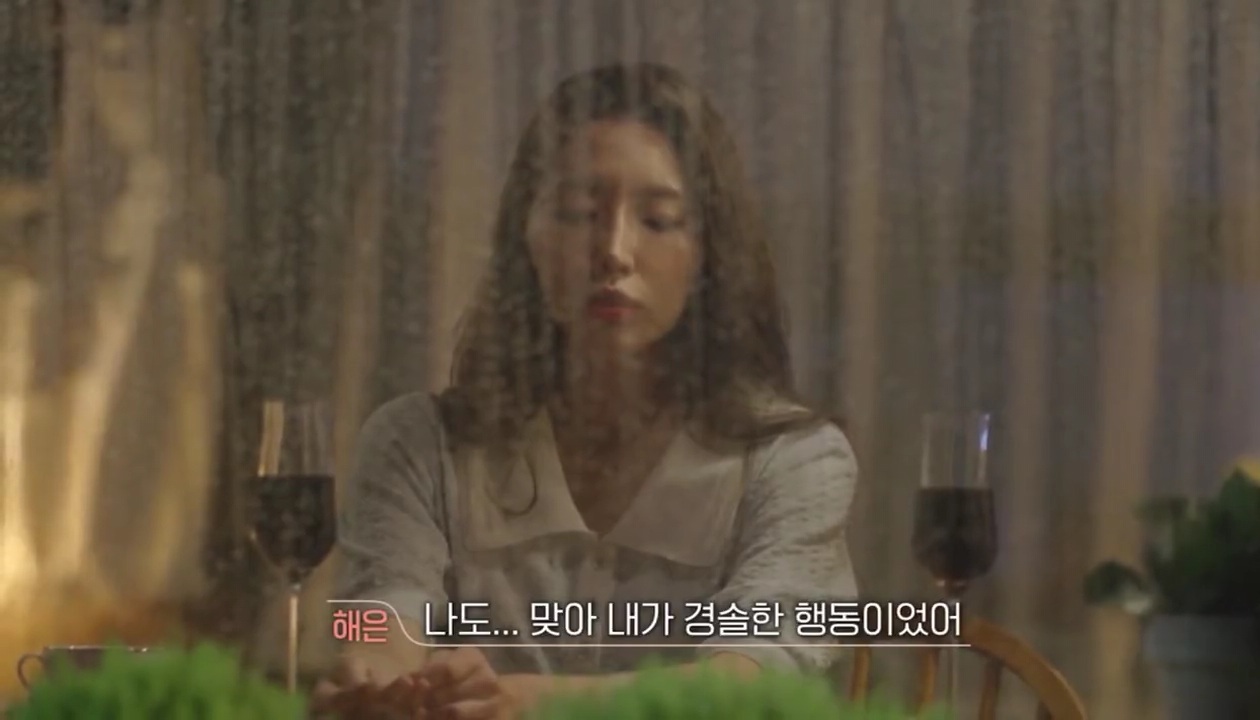 [환승연애2] 해은이의 행동을 지적하는 규민, 사과하는 해은 | 인스티즈