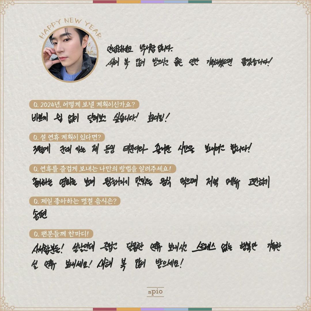 8살 차이 남동생과 신기할 정도로 사이가 좋은 박서함 | 인스티즈