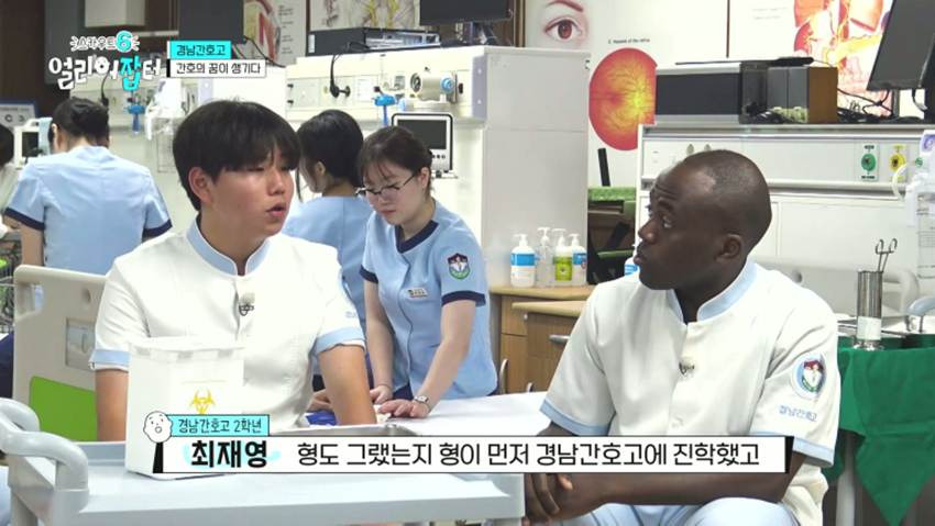 고령화 마을 + 산불 피해 지역으로 봉사 활동을 간다는 경남 한 고등학교 | 인스티즈
