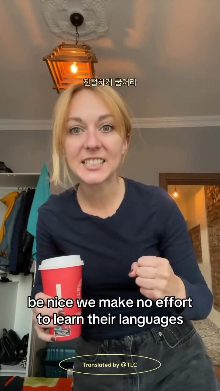 To.전세계의 영어 원어민들에게 | 인스티즈