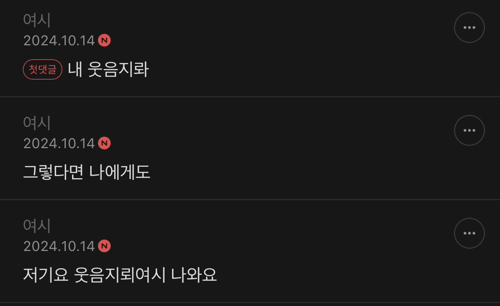 장동건은 결혼을 왜 안하는걸까? | 인스티즈