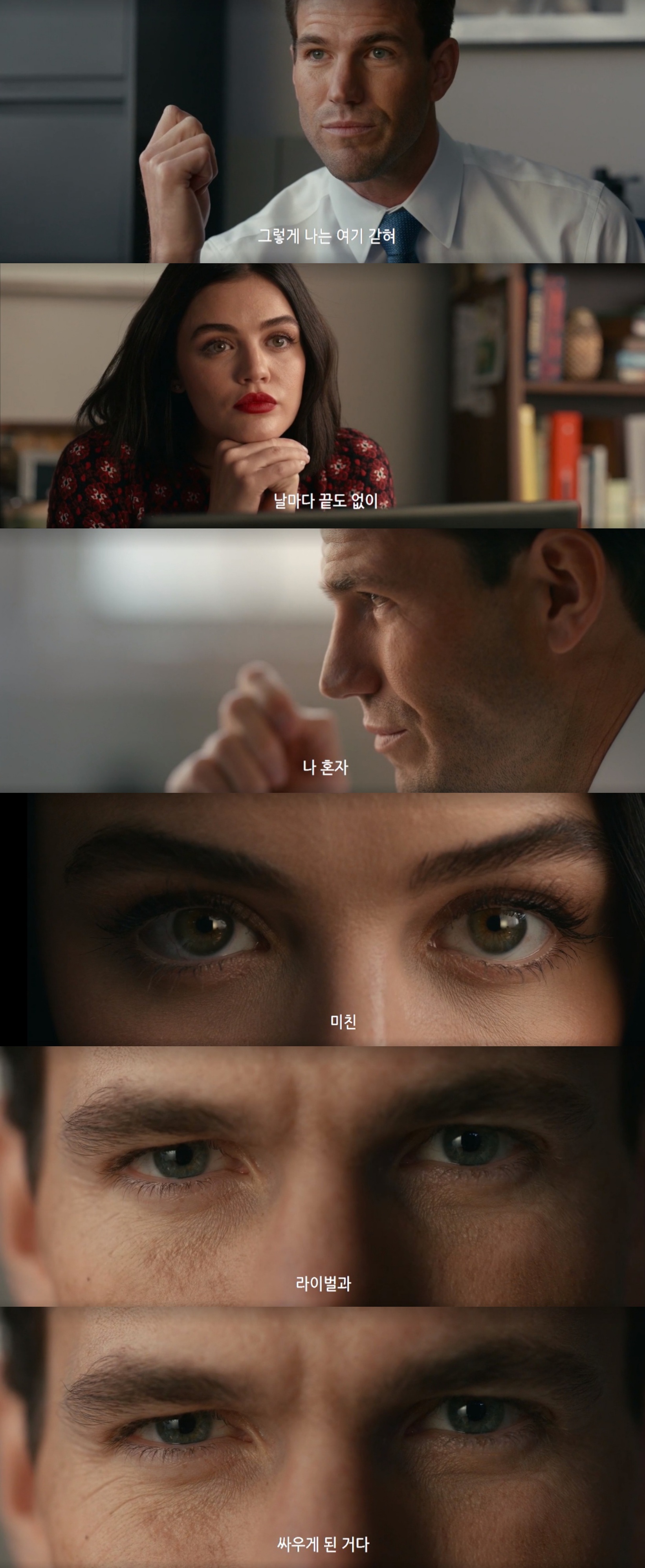 15금인데 이래도 되나 싶은 혐관클리셰 로코 영화.jpgif | 인스티즈