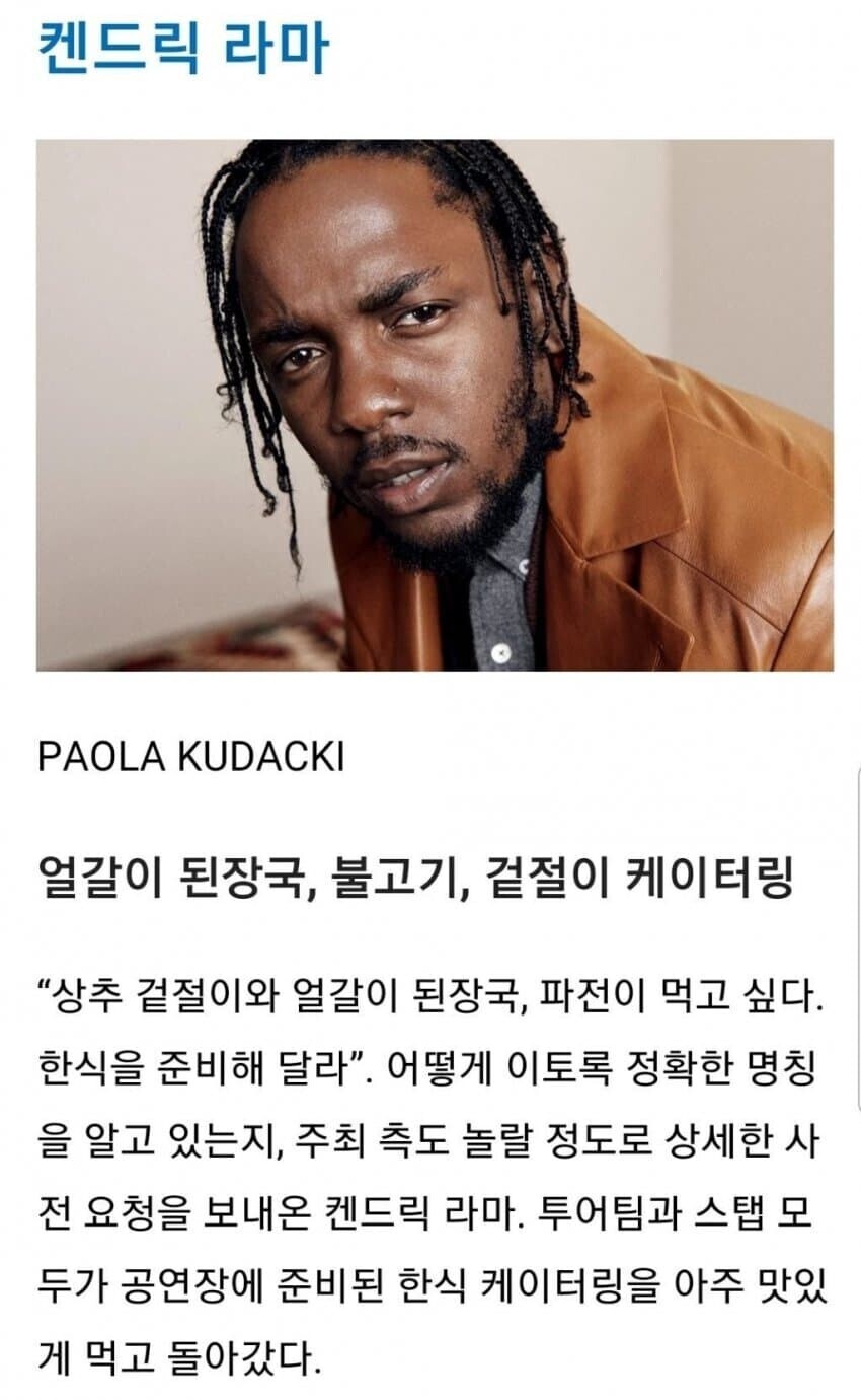 수상하게 K푸드를 잘 아는 해연 | 인스티즈