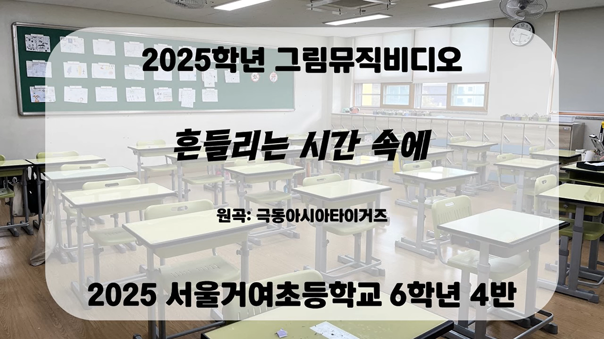 초딩들한테 은혜갚은 인디밴드 | 인스티즈