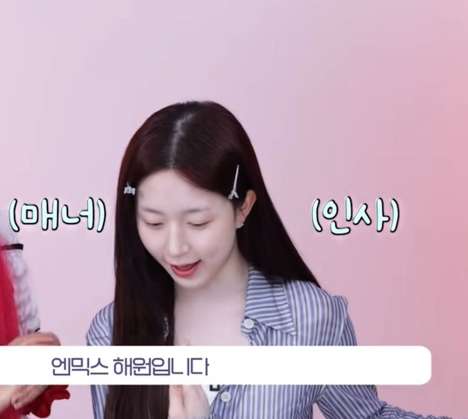 방송국 직원 엔믹스 만난썰 | 인스티즈