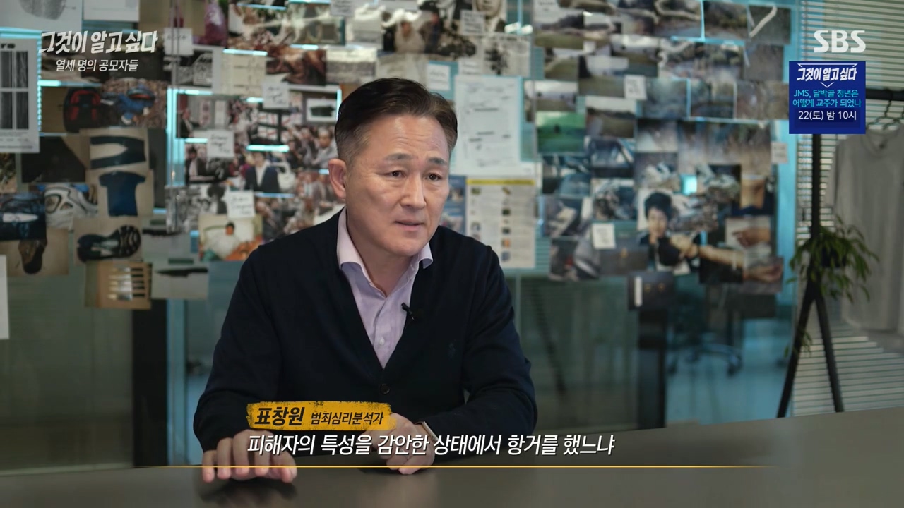 [그것이알고싶다] (당사자, 보호자 동의 하에) 지적장애인에게 갑자기 이상한 요구를 해보는 제작진.jpg | 인스티즈