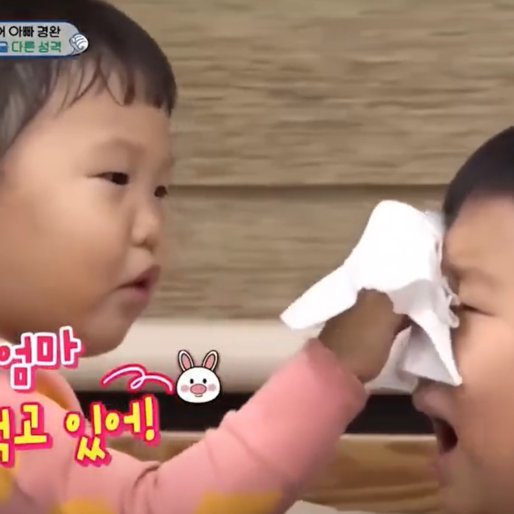 성격이 달라도 너무 다른 ♡도연우 도하영♡ | 인스티즈