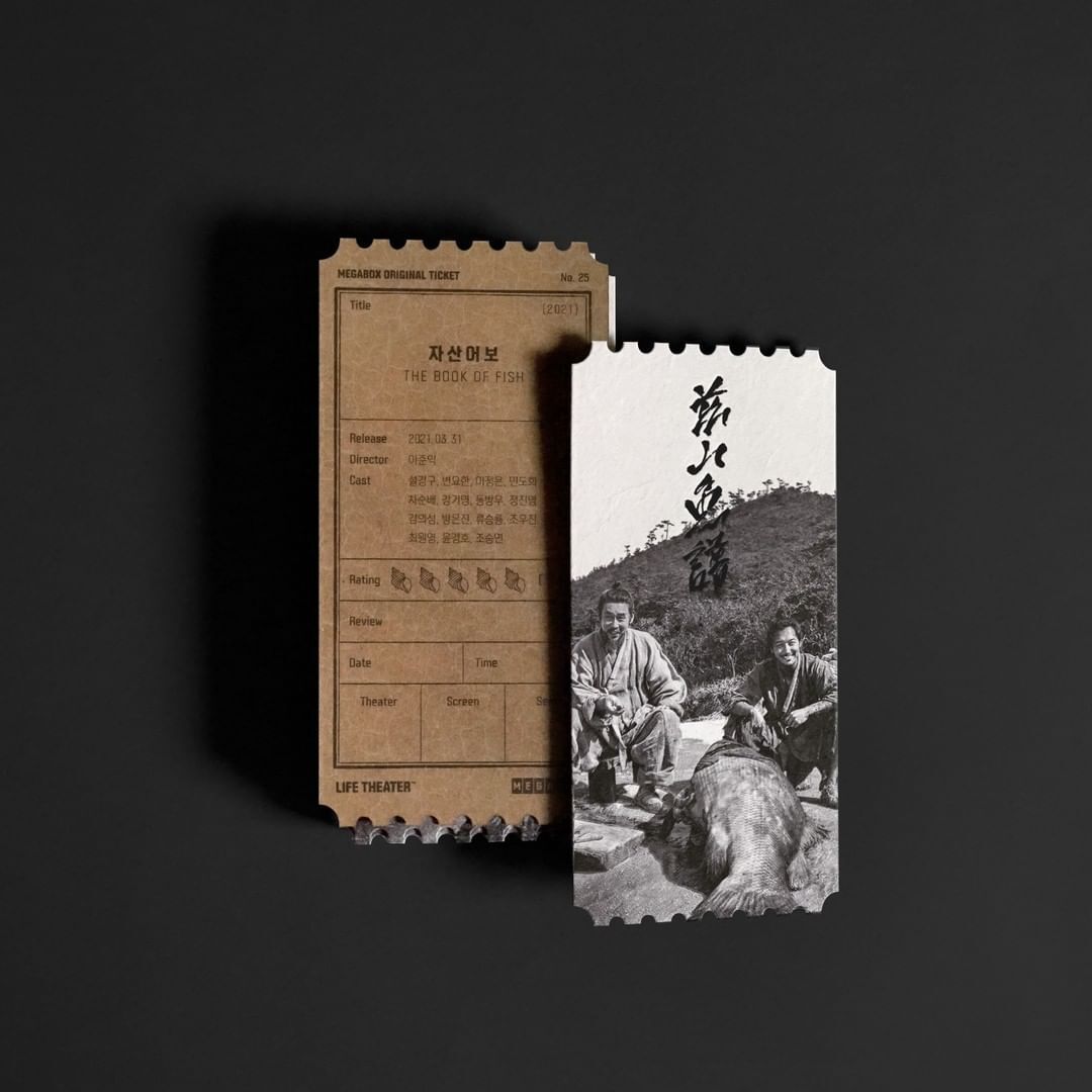 영화관 굿즈 중에서 메박 오리지널 티켓이 제일 이쁘다고 생각하는 달글 | 인스티즈