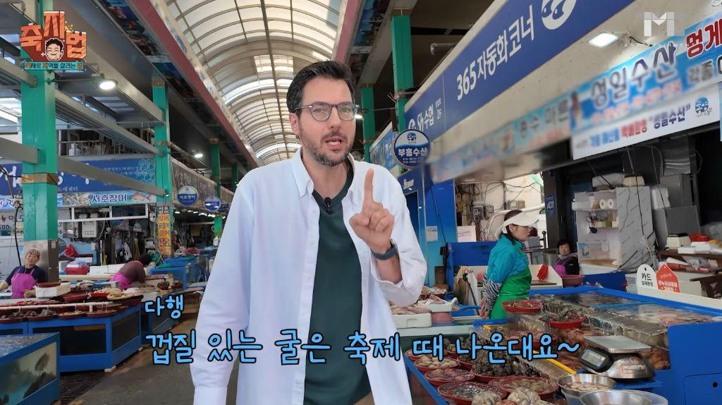 이번에 아예 통영 수산물 축제 새로 만든 백종원.JPG | 인스티즈