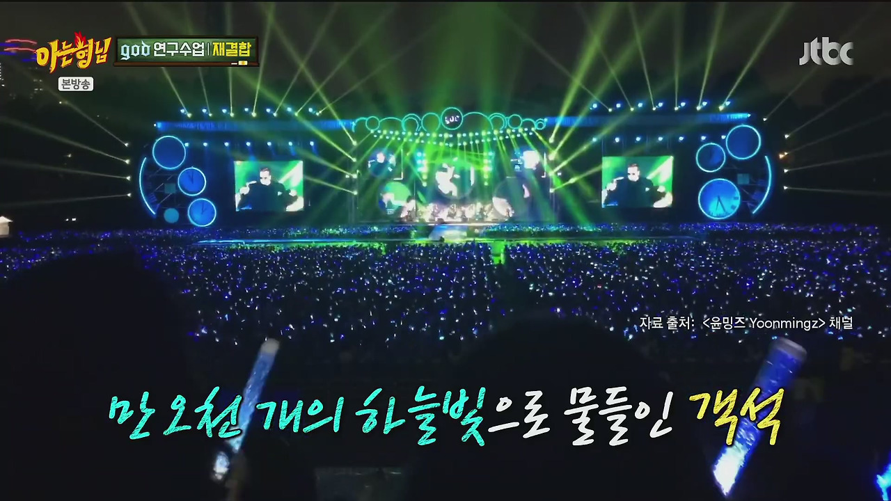 재결합 콘서트 최소 만명이상은 해야된다는 김태우 vs 안된다고 극구 말린 4명의 형들.jpg | 인스티즈