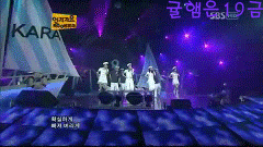 움짤과 가사로 보는 카라 노래 | 인스티즈