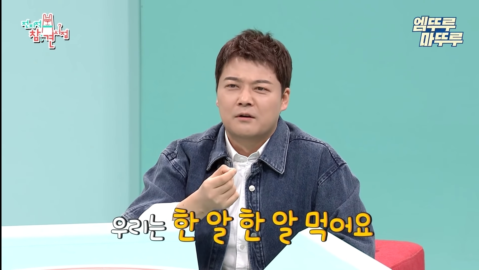 [전참시] 환갑잔치에서 먹을법한 음식을 한끼에 먹는 박세리언니 | 인스티즈