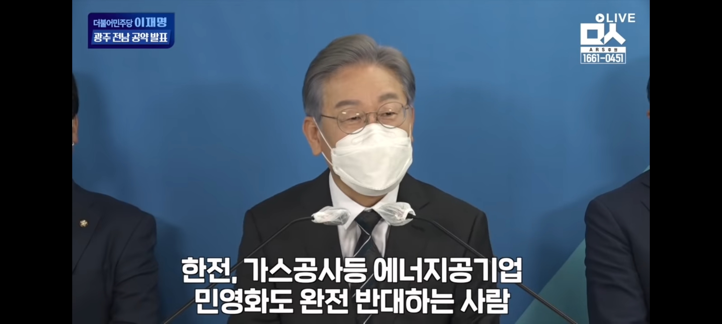 잼시가 먼저 민영화 말 꺼냈다는 하는 인간들 개빡치네 | 인스티즈