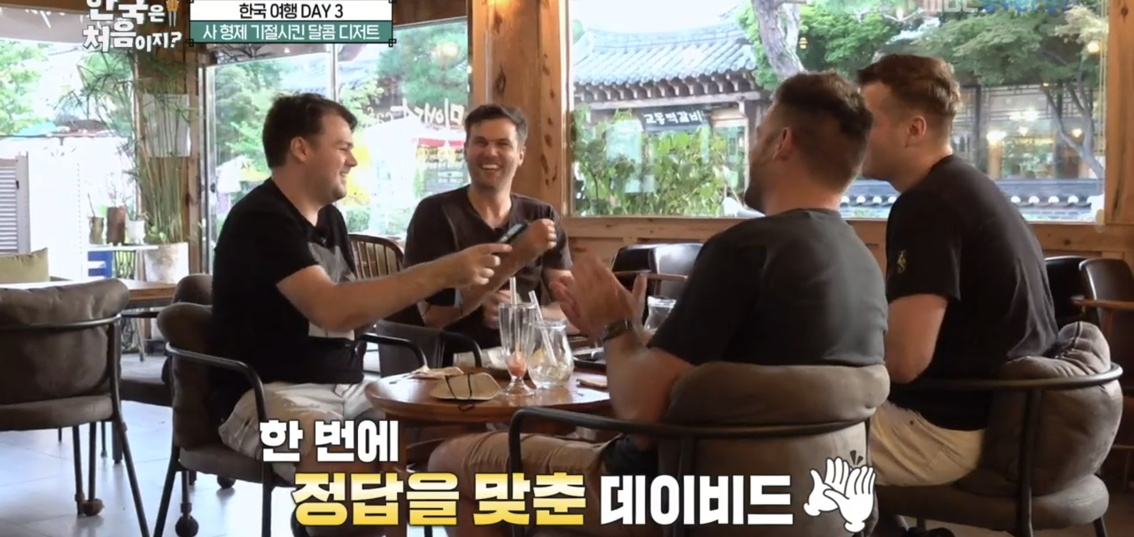 [어서와한국은처음이지] 뉴질랜드 형제들이 5분만에 익힐 정도로 쉬운 한글.jpg | 인스티즈