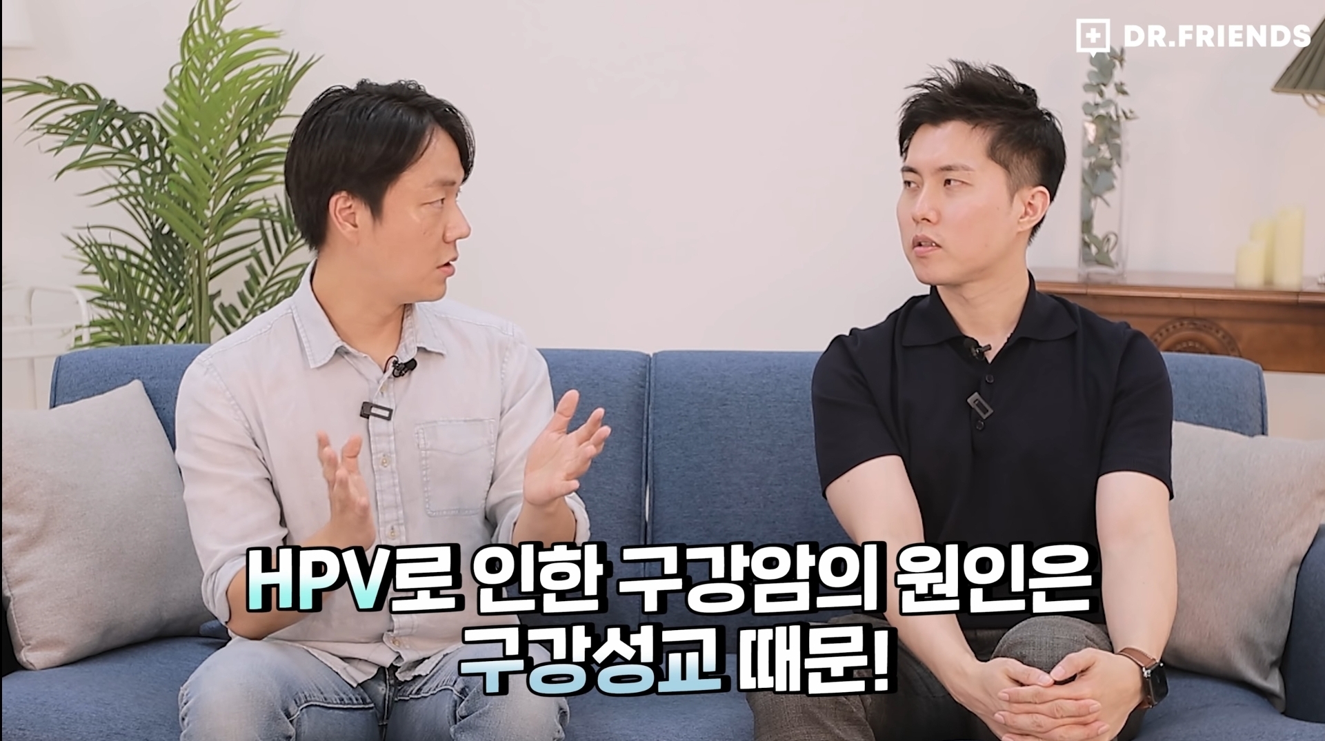 우리나라 두경부암 발생률이 급증하고 있는 이유.jpg | 인스티즈