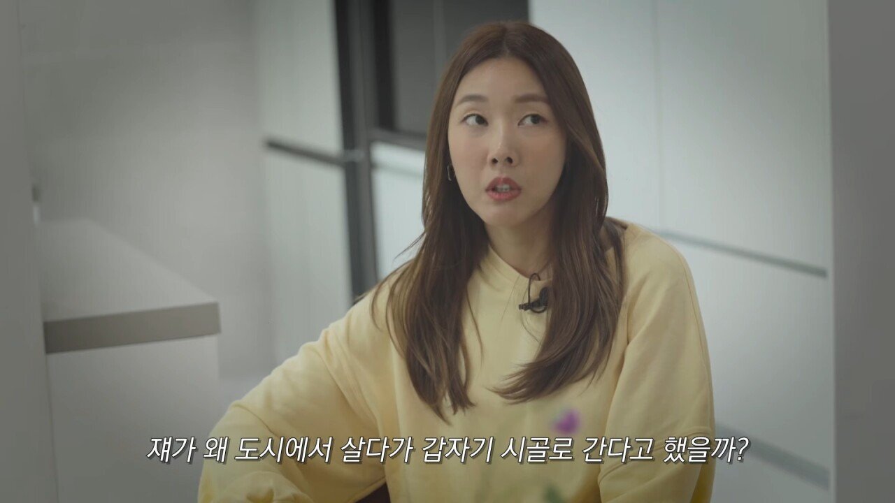 실제로 귀촌을 준비 중이라는 연예인.jpg | 인스티즈