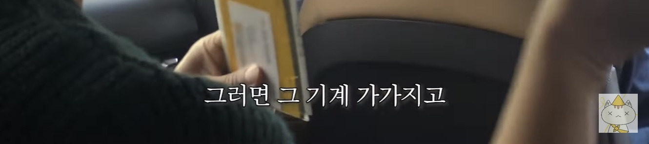 통장 들고 다니는 나영석 | 인스티즈