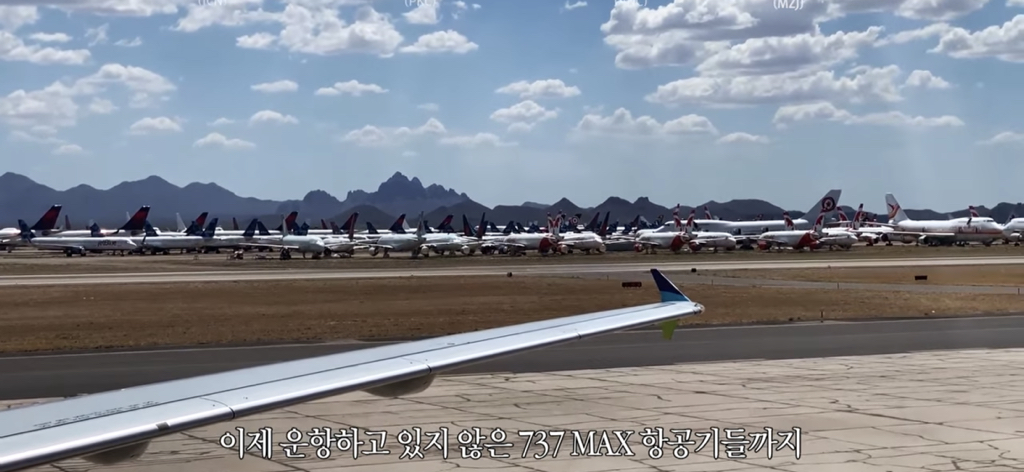 항공사가 새비행기 사오고, 오래된 비행기 버리는 과정✈️ | 인스티즈