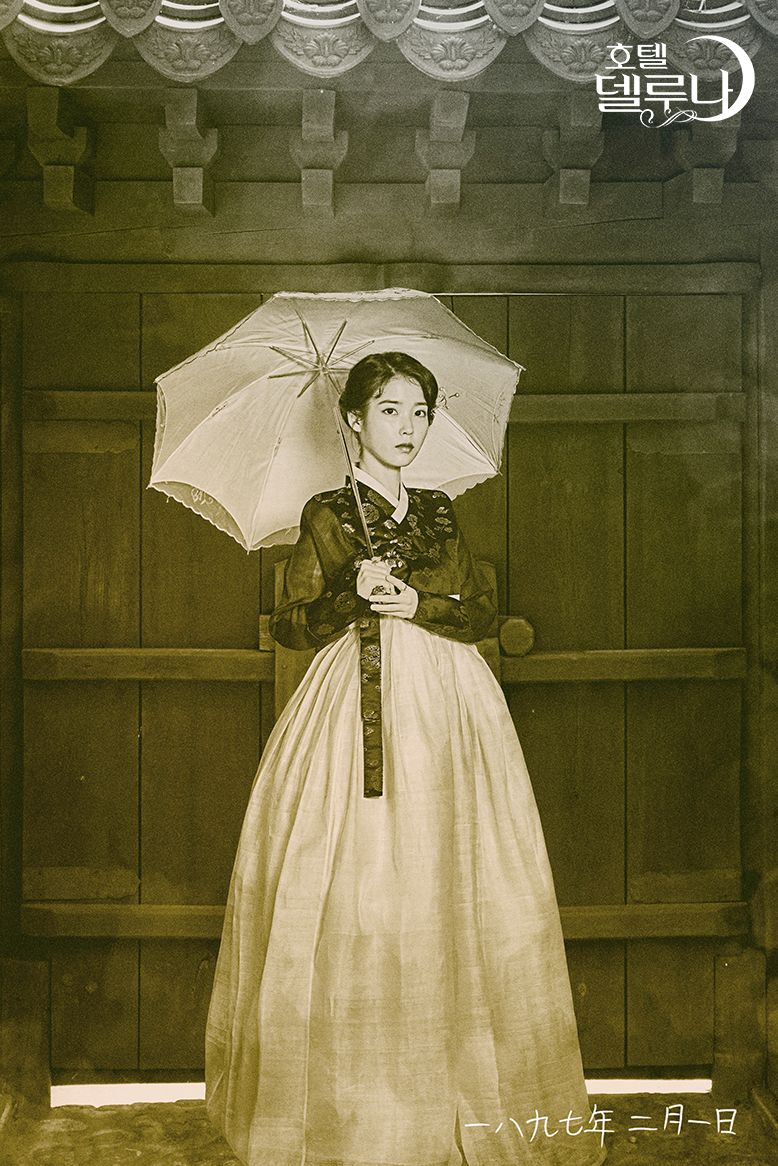 호텔 델루나 장만월 과사 언제가 제일 취향인지 골라보는 달글 | 인스티즈