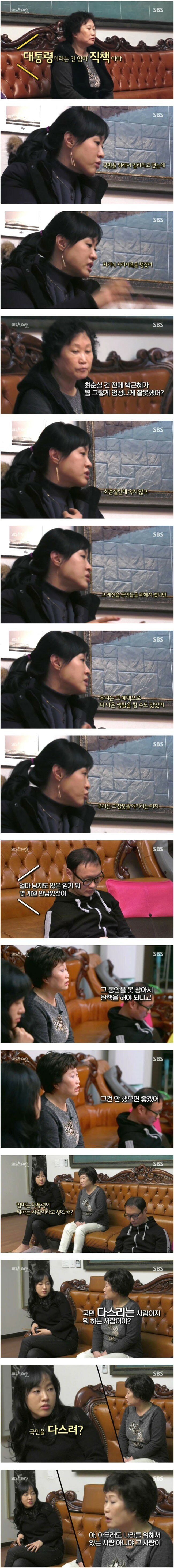 나 태극기 집회 갔다 왔다 | 인스티즈