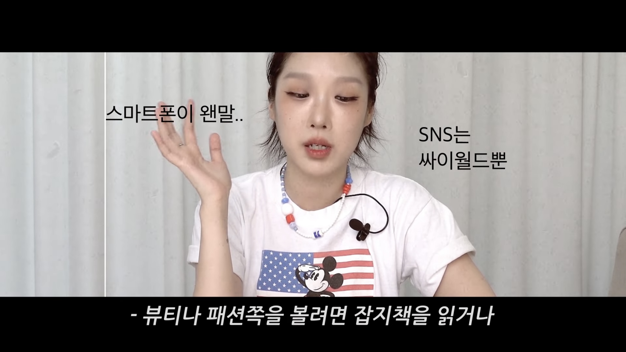 그 시절 온스타일, 겟잇뷰티 느낌이 나는 유튜버 | 인스티즈