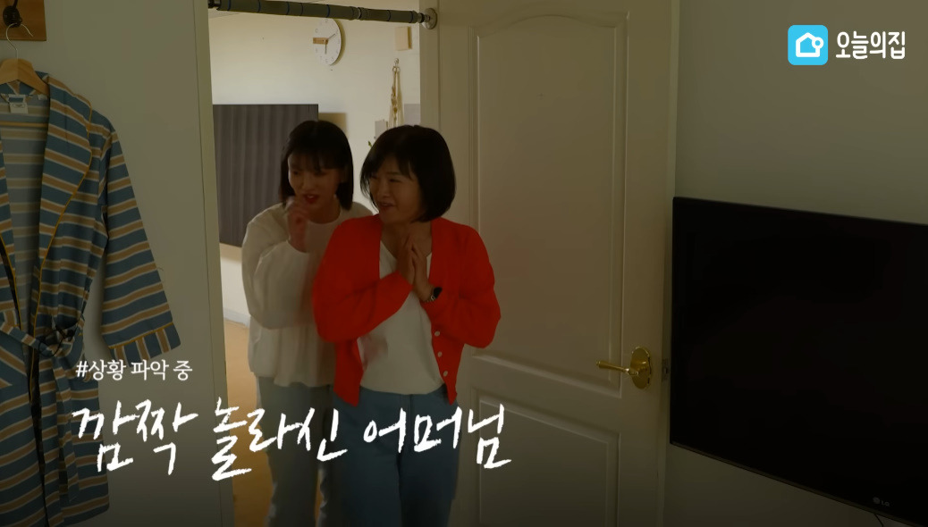 구축 아파트에서 두 자매를 홀로 키운 어머니를 위한 작은 방 인테리어 | 인스티즈