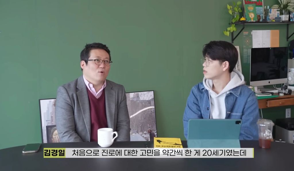 고생도 안하고 산 요즘 2030 세대가 불안해하는 이유 | 인스티즈