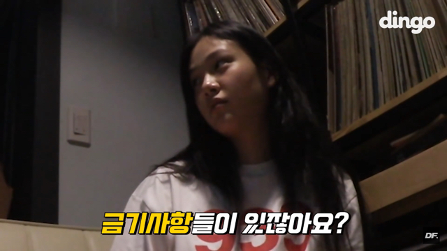 15금) 회사 막내 딸래미가 도저히 감당 안되는 타이거JK (음악으로 낳은 딸래미) | 인스티즈