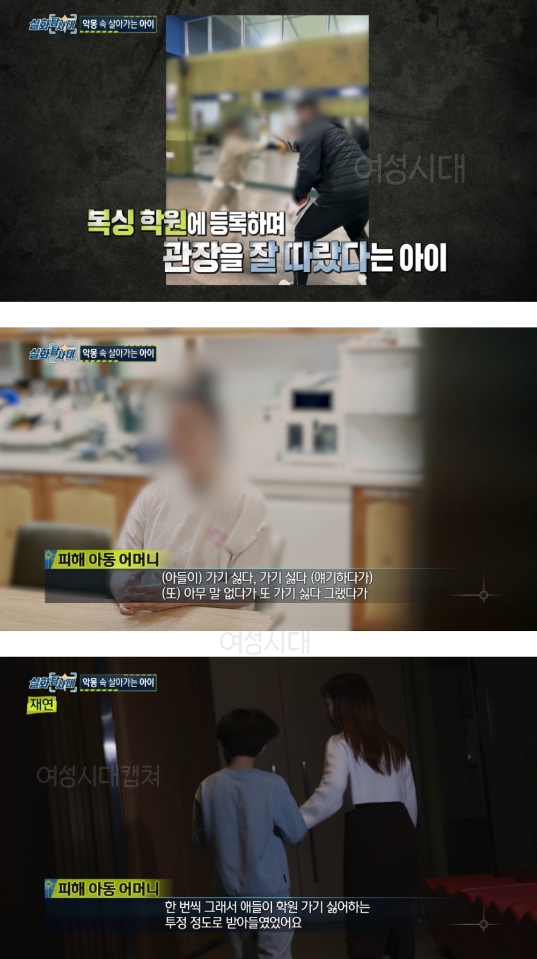 지역신문에 나올 정도로 유명했던 복싱장 관장이 한 짓 | 인스티즈