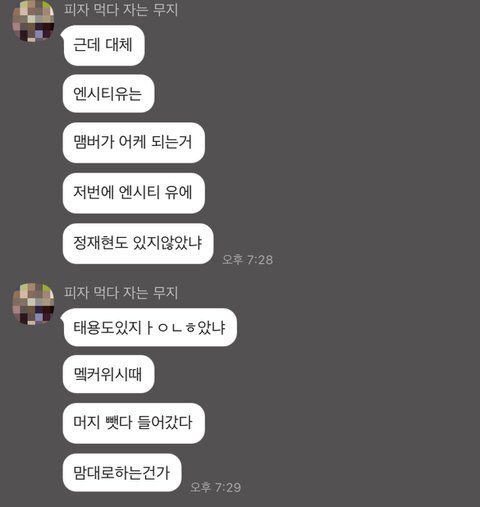 나왔다 … 오타쿠를 향한 일반인의 웅 모음.twt | 인스티즈