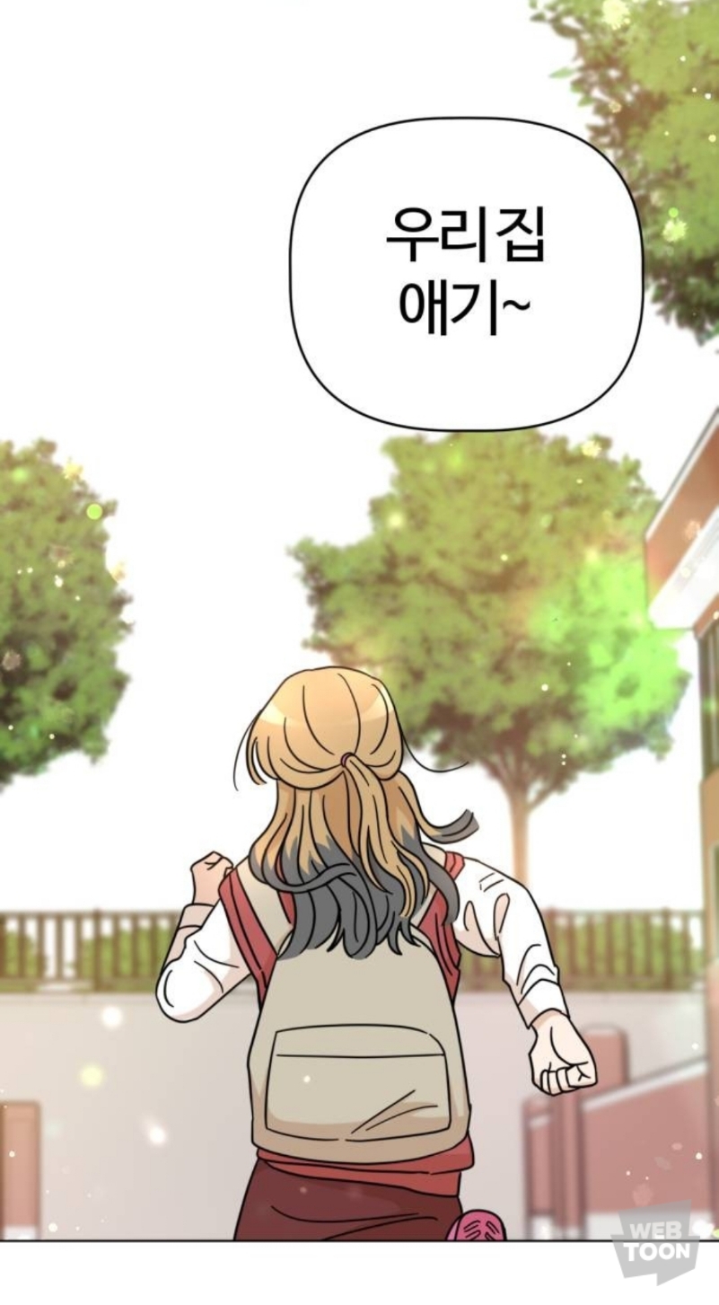 밖에서 보면 큰일난다고 난리난 웹툰 마루는 강쥐 오늘자 에피..jpg | 인스티즈