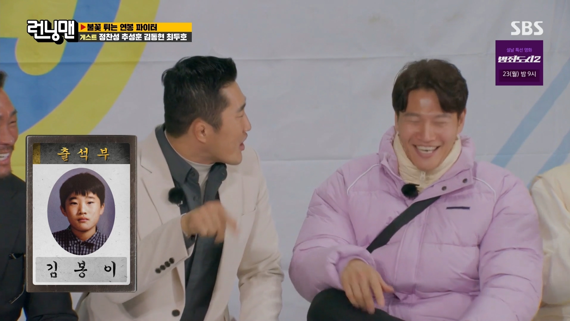 김동현이 개명한 이유.jpg | 인스티즈