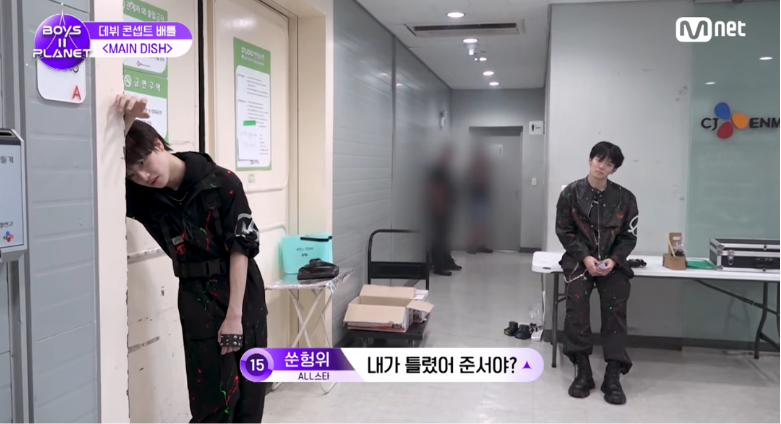 [보플2] K-채찍맛에 혼미해진 중국인 연생 | 인스티즈