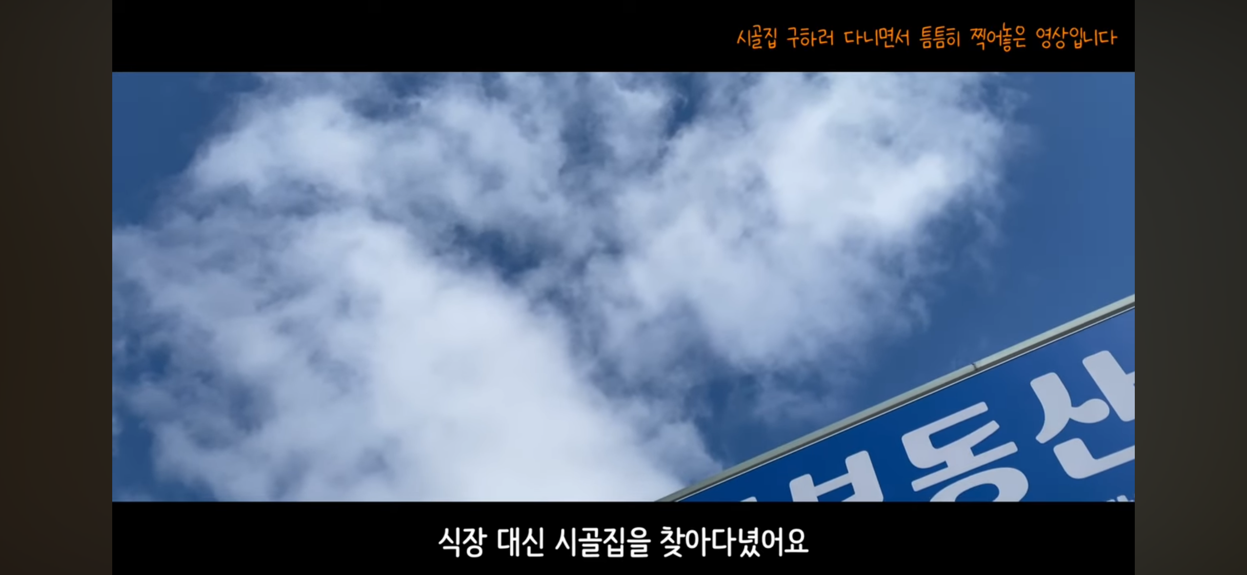 58만 유튜버 홍시 결혼 소식 | 인스티즈