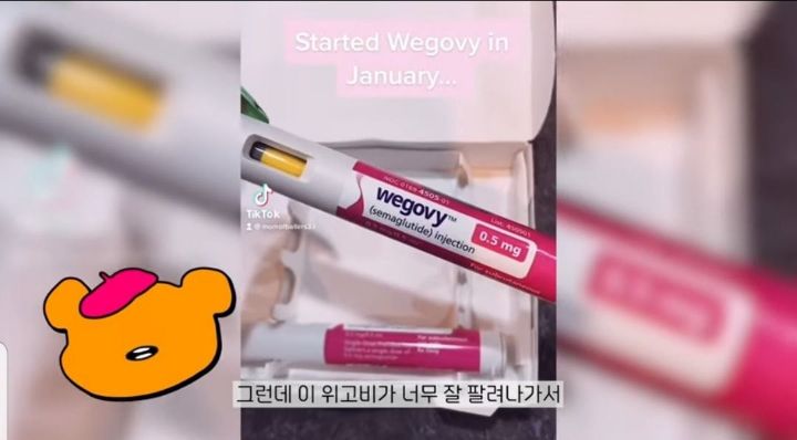 이게 머선129... 살뺄려고 당뇨병 치료제 복용하는 미국인들, 당뇨병 치료제 품귀로 약을 못구하는 환자들 | 인스티즈