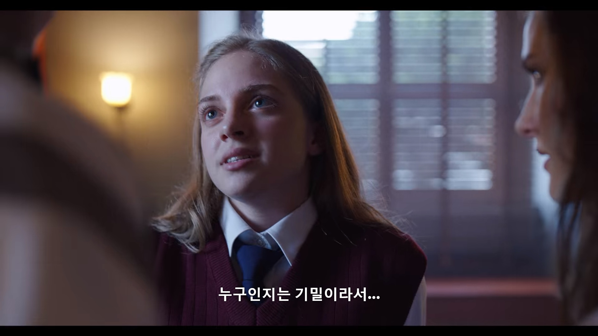 퇴학 당하게 생겼는데요.. 퇴학을 반대했던 유일한 선생님이 전근간대요. 전근을 막아야 해요! (스압) | 인스티즈