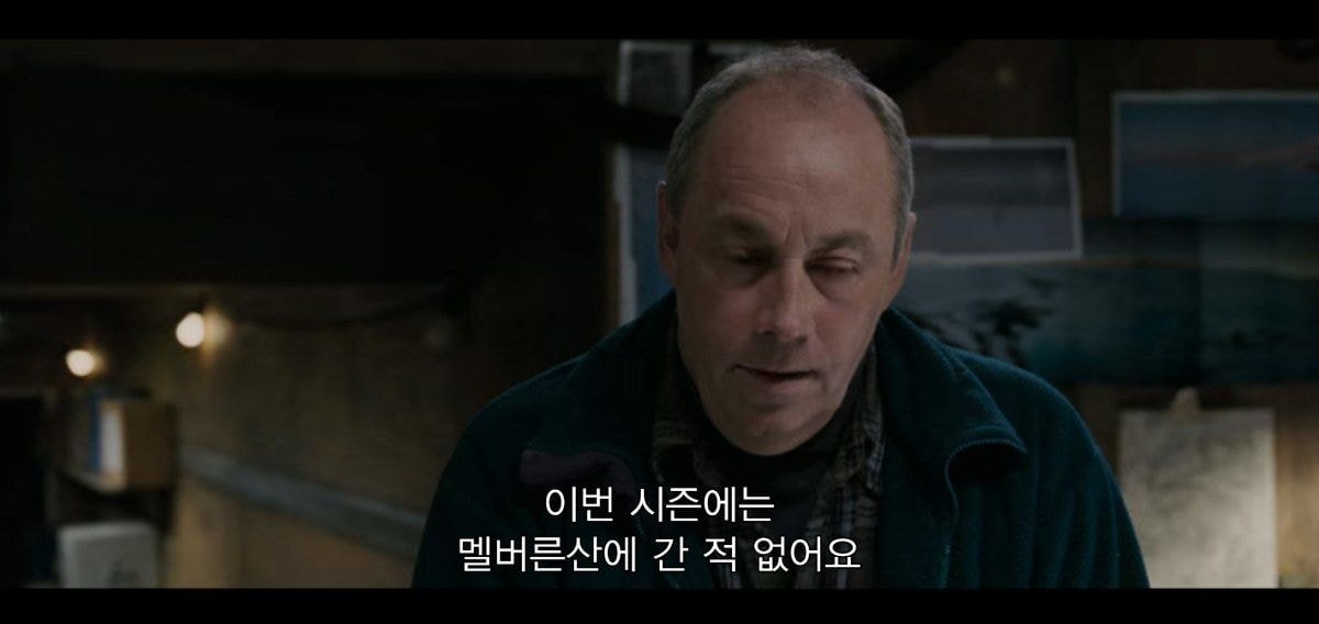 같이 남극 탐험하는 사람이 금방 돌아 온댔는데 폭풍으로 못온대 | 인스티즈