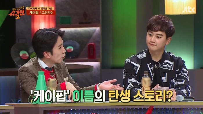 케이팝(K-Pop)이라는 단어를 최초로 쓰게 된 일화(with 반일) | 인스티즈